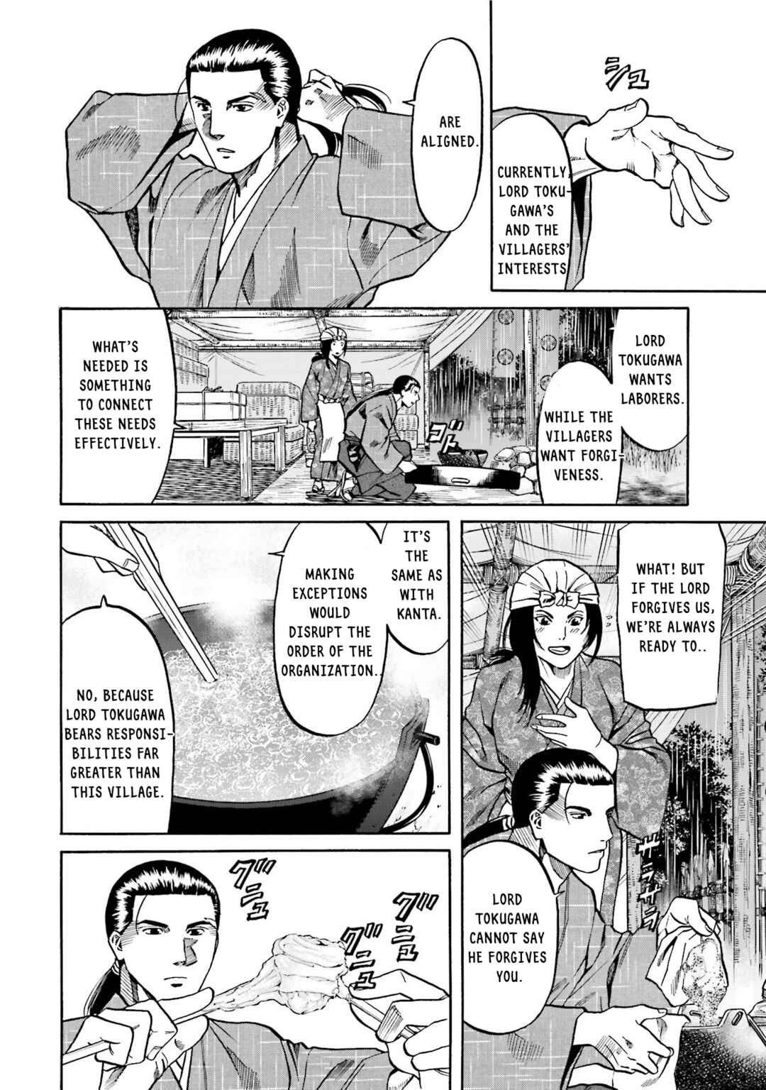 Page 16 Chapter 125 Nobunaga no Chef