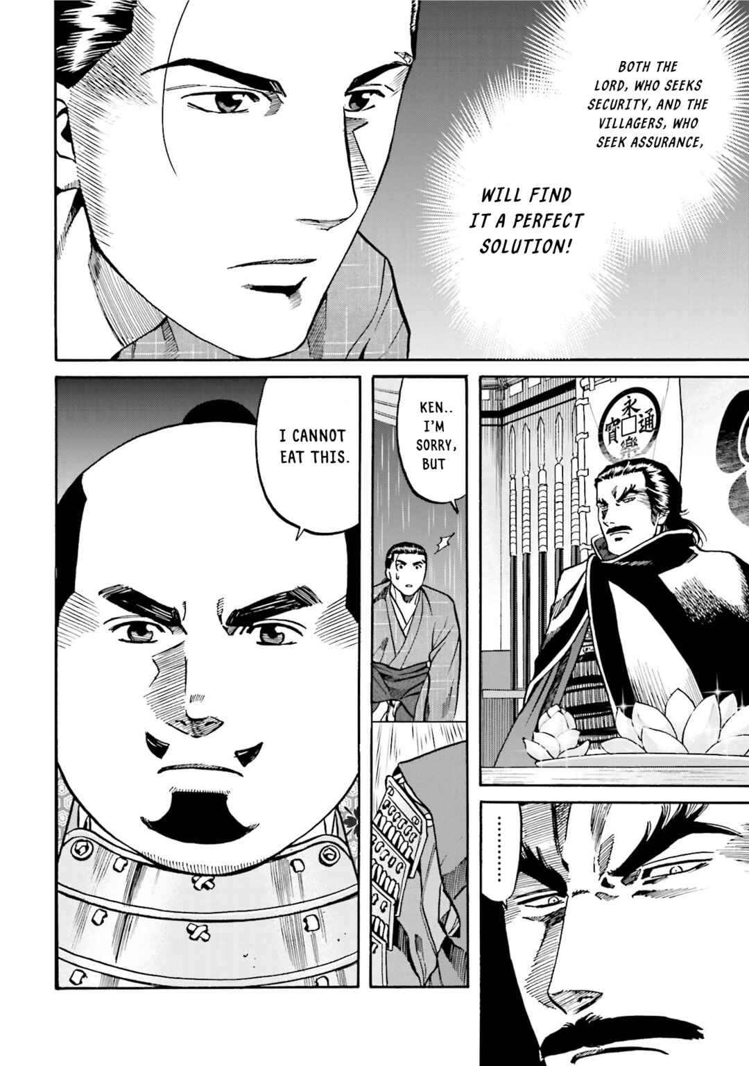 Page 20 Chapter 125 Nobunaga no Chef