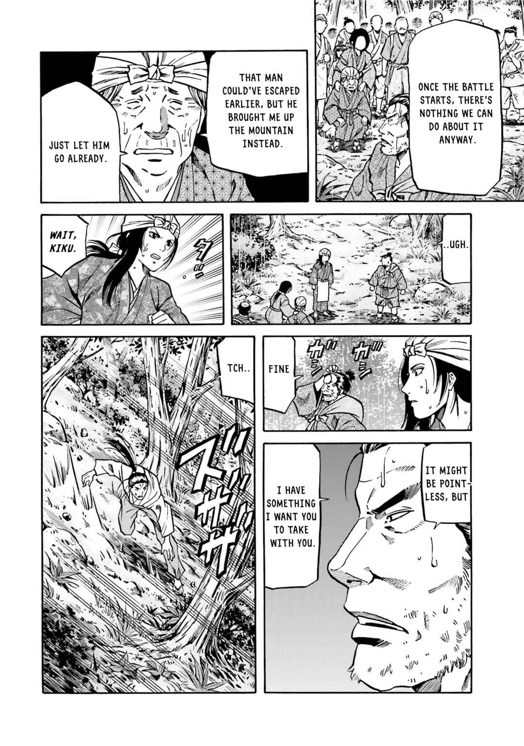 Page 6 Chapter 125 Nobunaga no Chef
