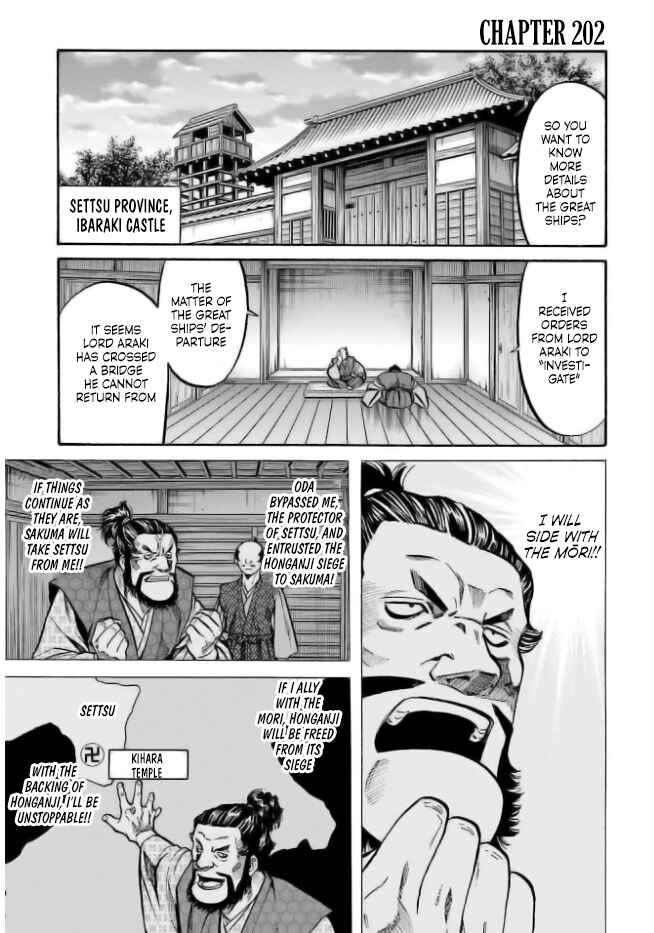 Page 1 Chapter 202 Nobunaga no Chef
