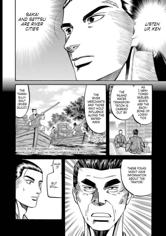 Page 12 Chapter 202 Nobunaga no Chef