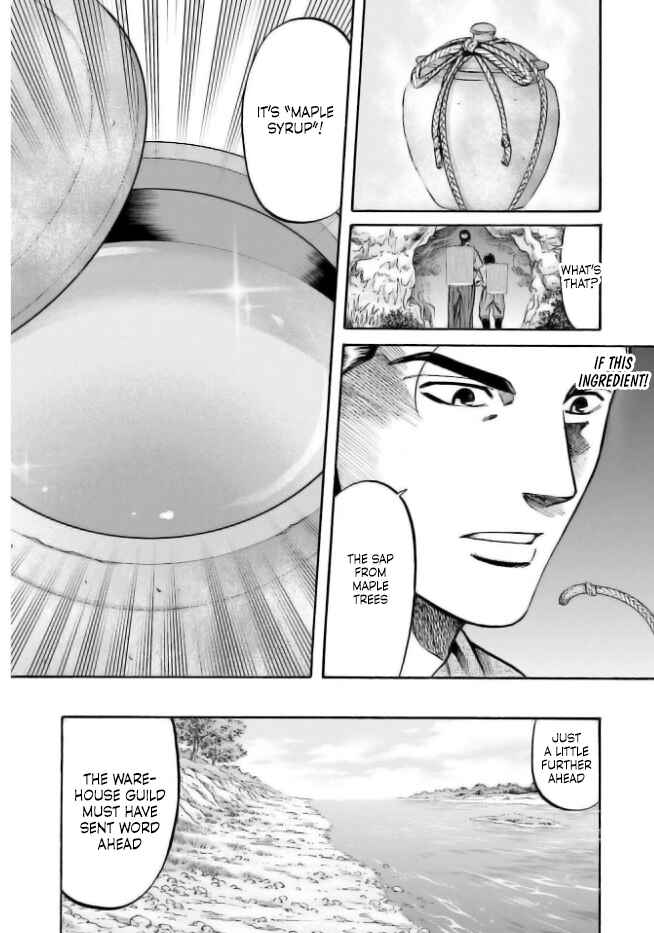 Page 20 Chapter 202 Nobunaga no Chef