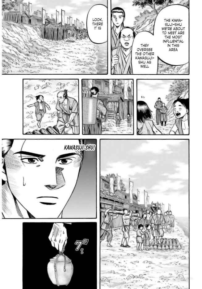 Page 21 Chapter 202 Nobunaga no Chef