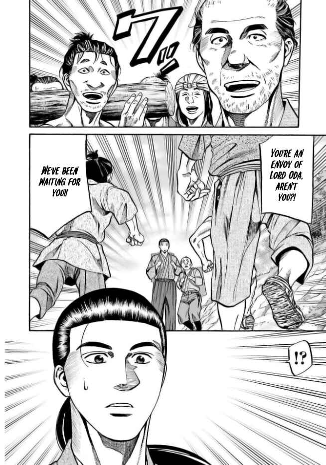 Page 22 Chapter 202 Nobunaga no Chef