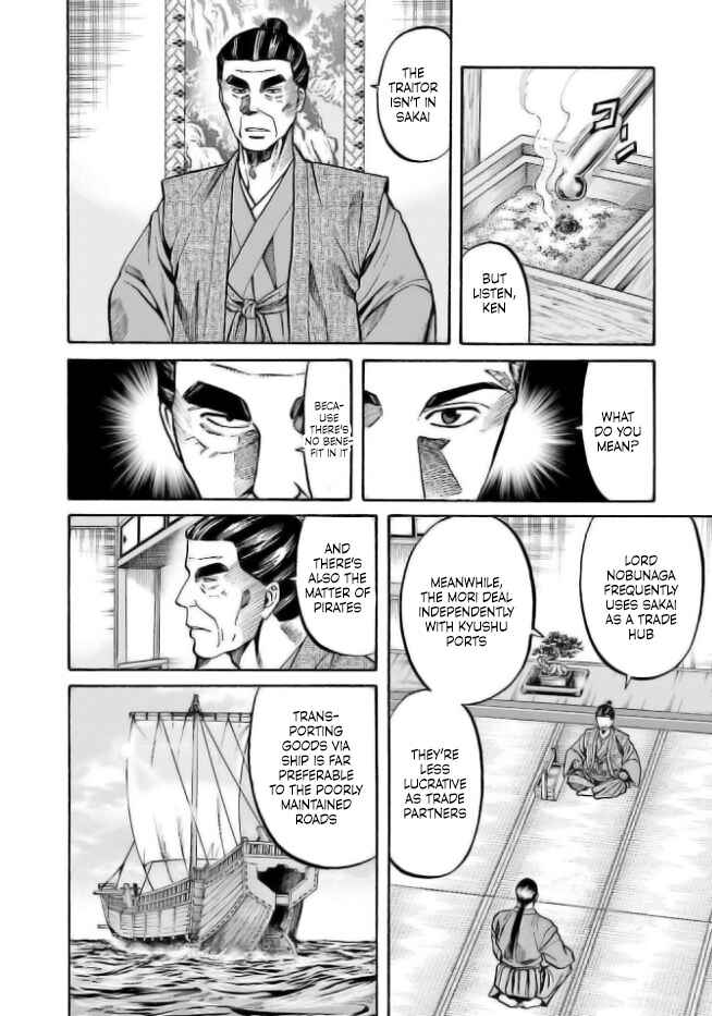Page 6 Chapter 202 Nobunaga no Chef