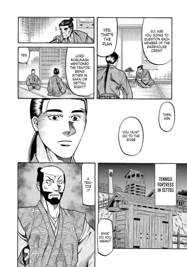 Page 8 Chapter 202 Nobunaga no Chef