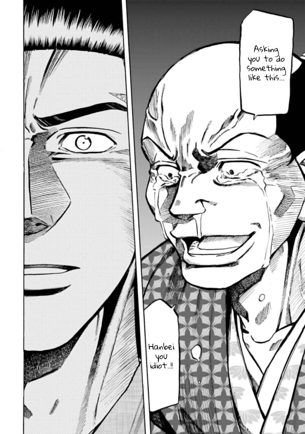 Page 12 Chapter 220 Nobunaga no Chef