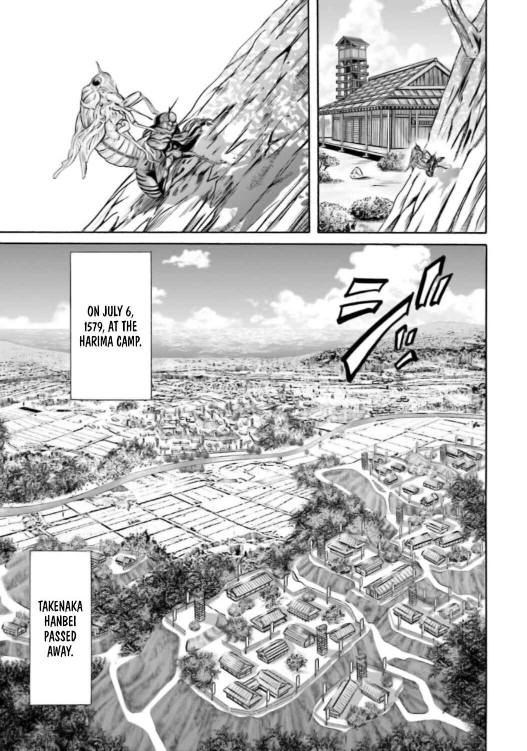 Page 15 Chapter 220 Nobunaga no Chef
