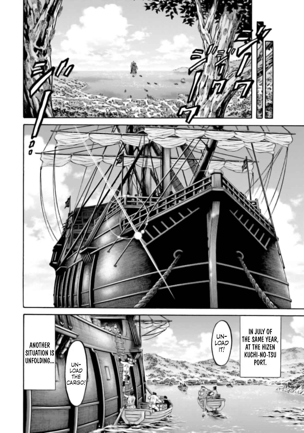 Page 16 Chapter 220 Nobunaga no Chef