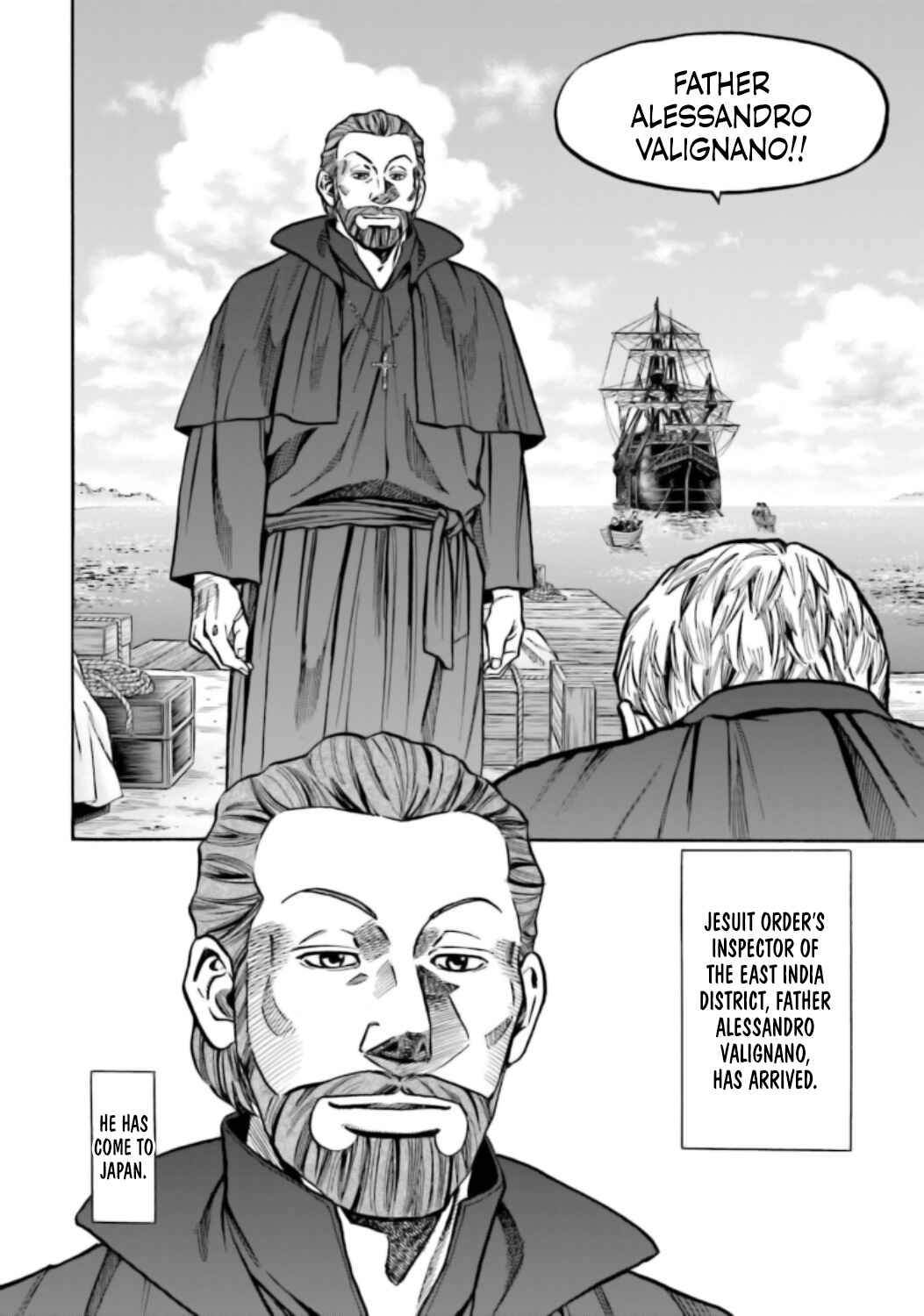 Page 18 Chapter 220 Nobunaga no Chef
