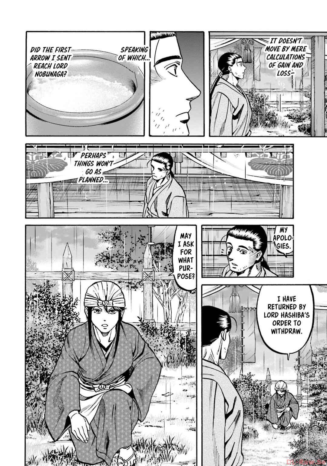 Page 16 Chapter 287 Nobunaga no Chef