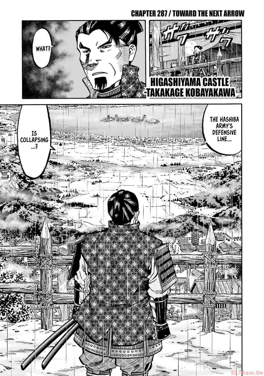 Page 3 Chapter 287 Nobunaga no Chef