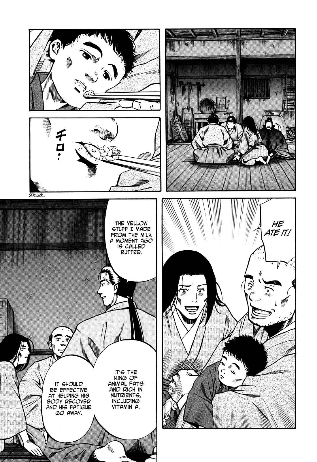 Page 15 Chapter 19 Nobunaga no Chef