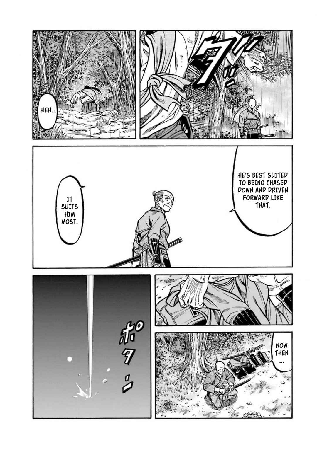 Page 17 Chapter 308 Nobunaga no Chef
