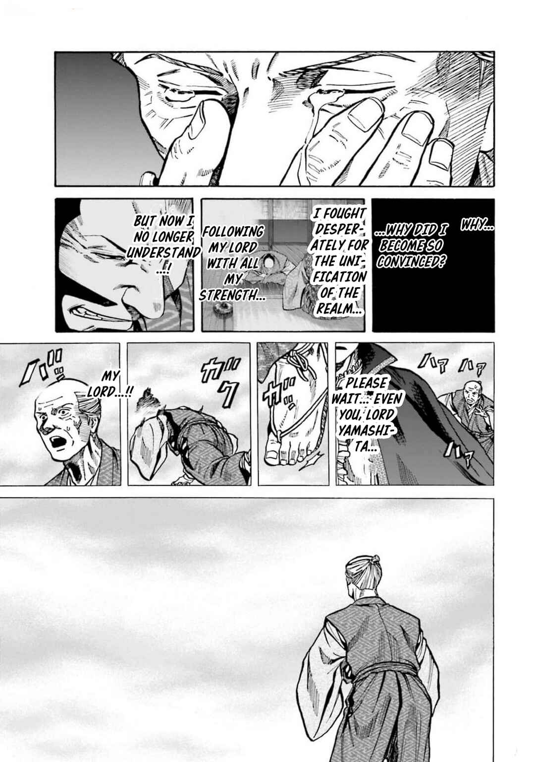 Page 7 Chapter 308 Nobunaga no Chef