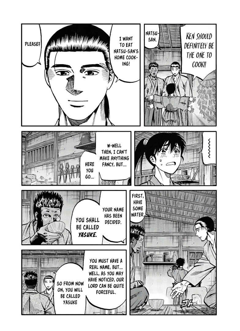 Page 12 Chapter 244 Nobunaga no Chef