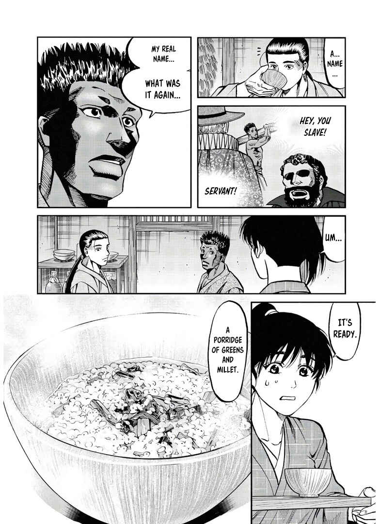 Page 13 Chapter 244 Nobunaga no Chef