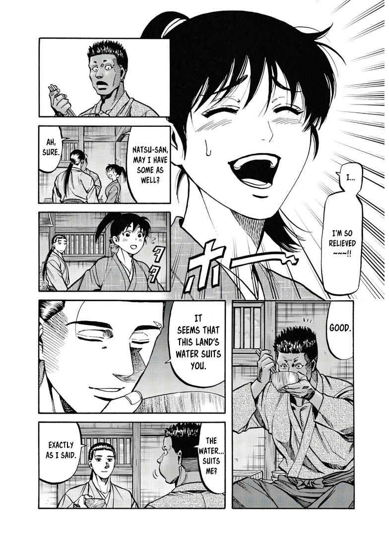 Page 15 Chapter 244 Nobunaga no Chef