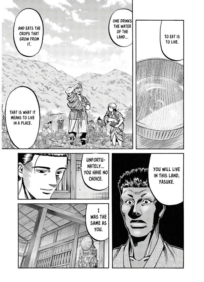 Page 16 Chapter 244 Nobunaga no Chef