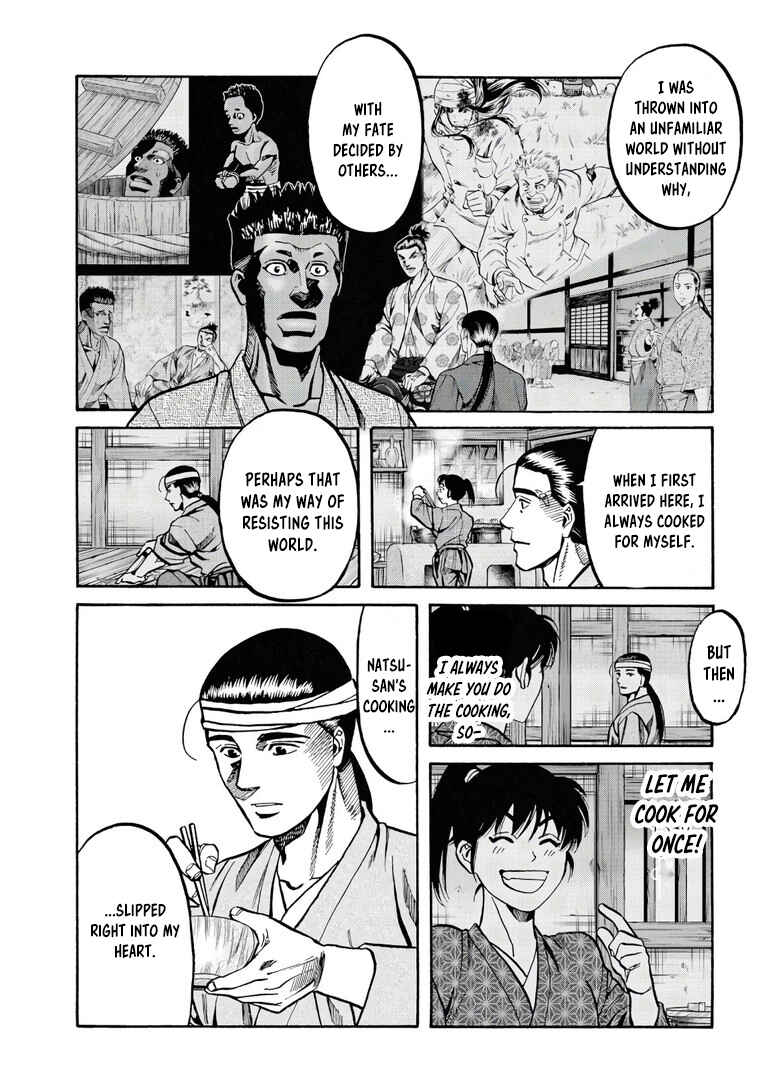 Page 17 Chapter 244 Nobunaga no Chef
