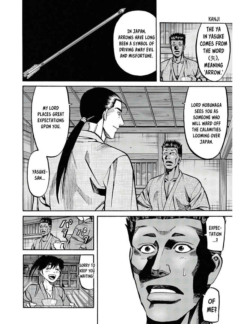 Page 19 Chapter 244 Nobunaga no Chef