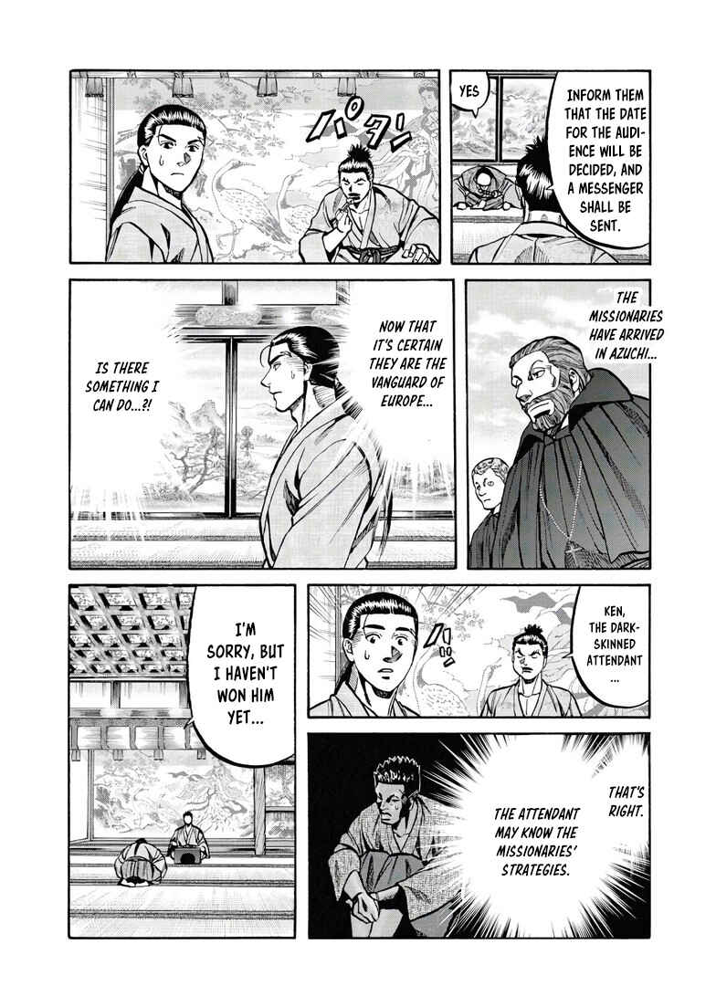 Page 7 Chapter 244 Nobunaga no Chef