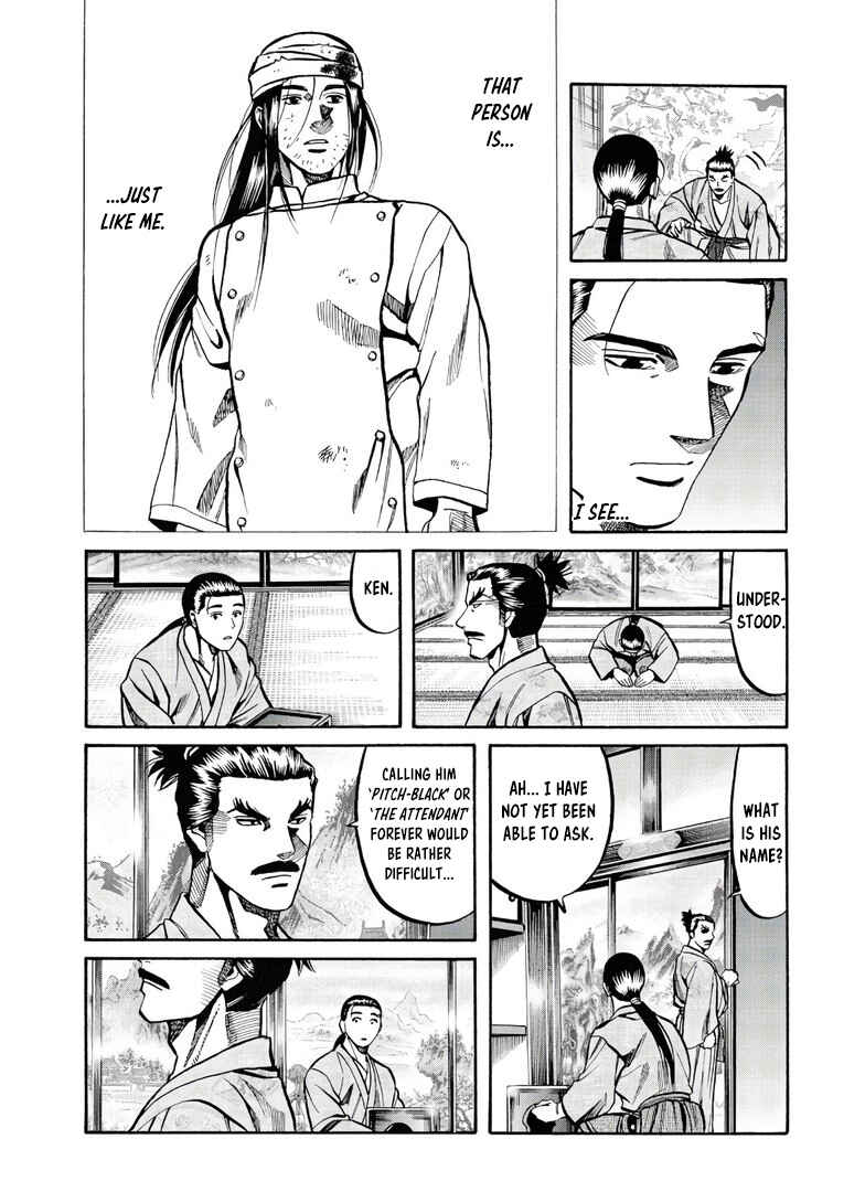 Page 9 Chapter 244 Nobunaga no Chef