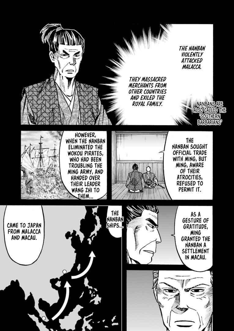 Page 14 Chapter 223 Nobunaga no Chef