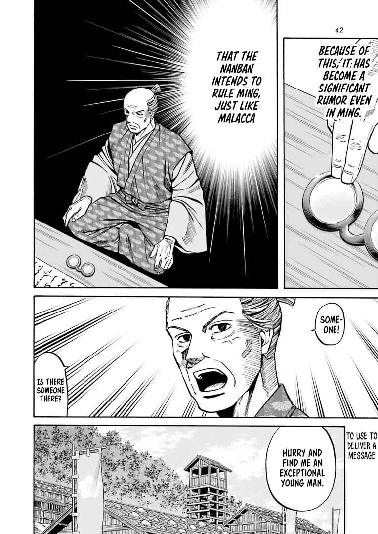 Page 15 Chapter 223 Nobunaga no Chef