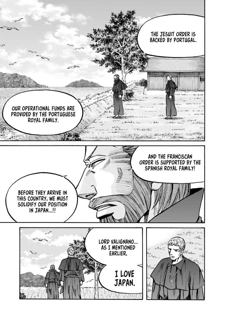 Page 16 Chapter 223 Nobunaga no Chef