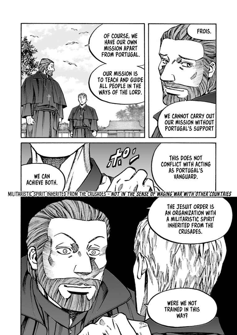 Page 17 Chapter 223 Nobunaga no Chef