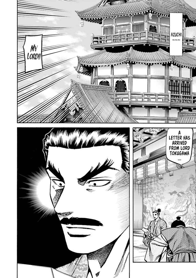 Page 21 Chapter 223 Nobunaga no Chef