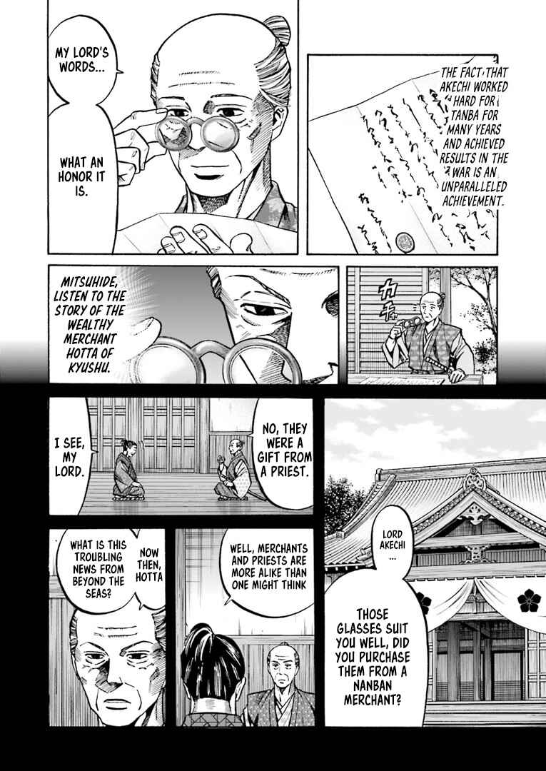 Page 3 Chapter 223 Nobunaga no Chef