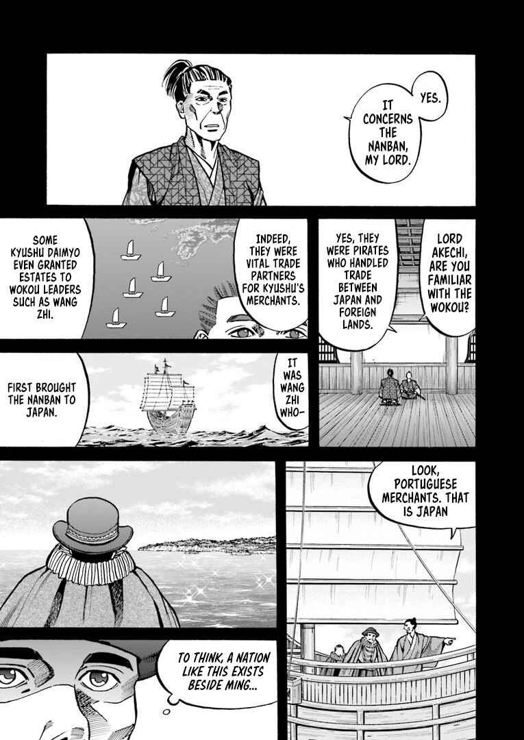 Page 4 Chapter 223 Nobunaga no Chef