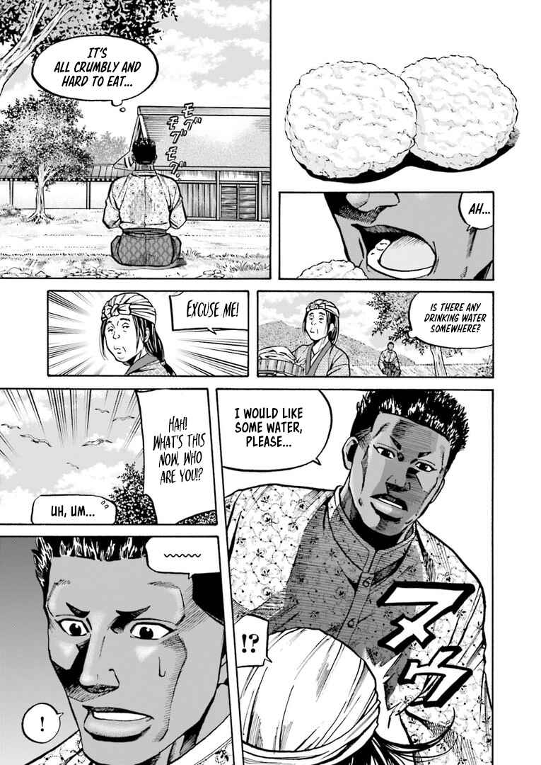 Page 6 Chapter 223 Nobunaga no Chef
