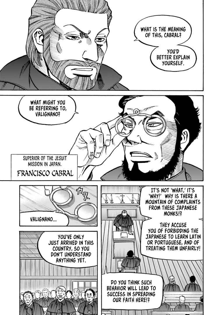 Page 8 Chapter 223 Nobunaga no Chef