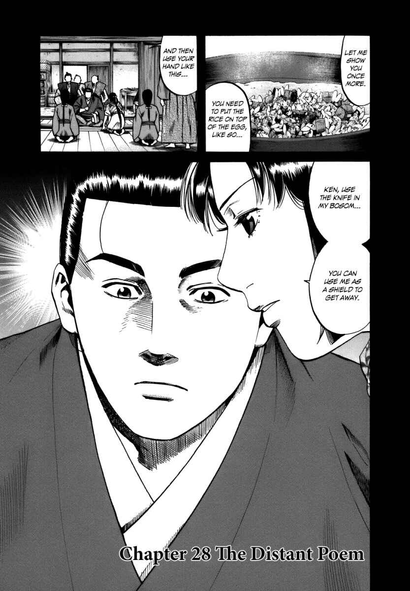 Page 1 Chapter 28 Nobunaga no Chef