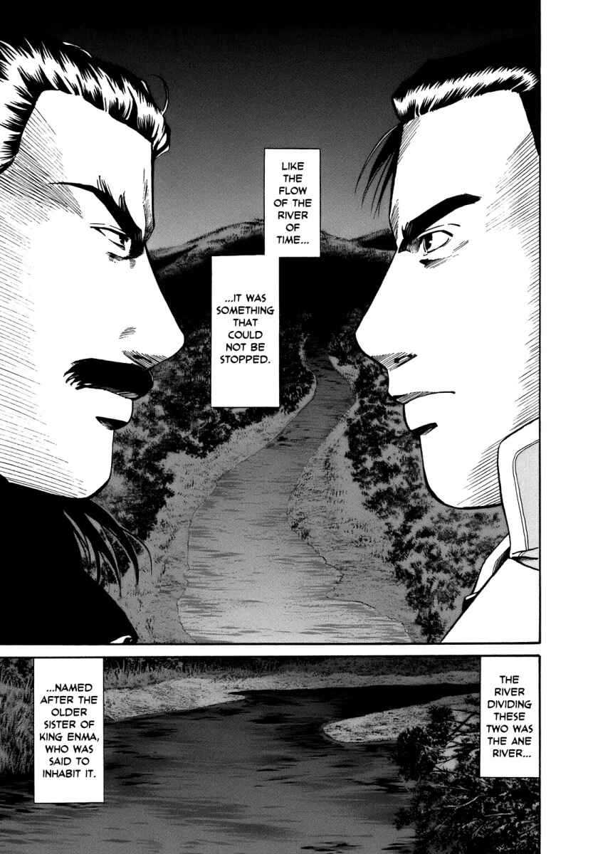 Page 11 Chapter 28 Nobunaga no Chef