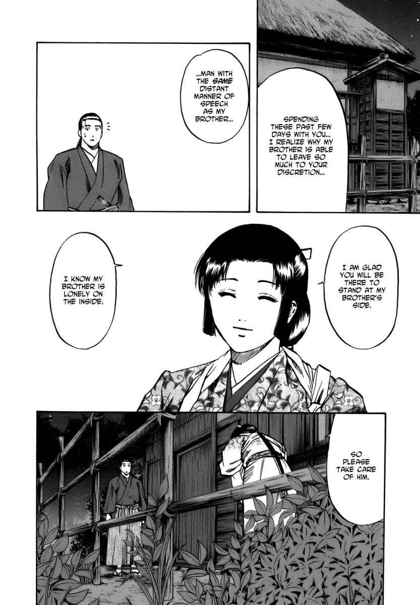 Page 12 Chapter 28 Nobunaga no Chef
