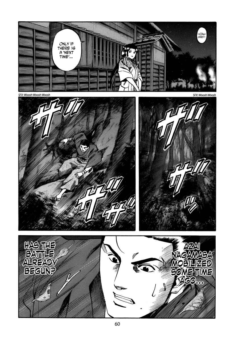Page 14 Chapter 28 Nobunaga no Chef