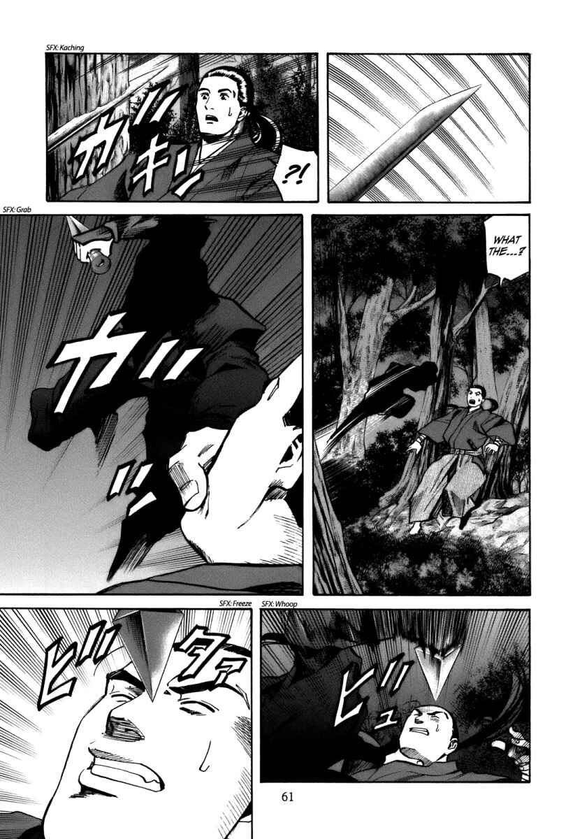 Page 15 Chapter 28 Nobunaga no Chef