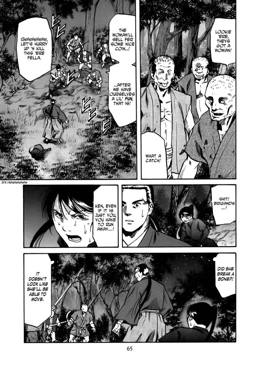 Page 19 Chapter 28 Nobunaga no Chef