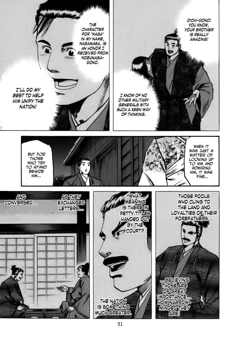 Page 5 Chapter 28 Nobunaga no Chef