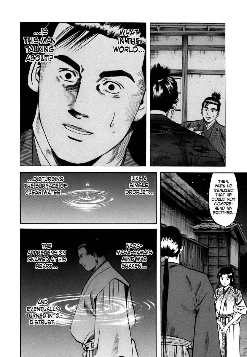Page 6 Chapter 28 Nobunaga no Chef