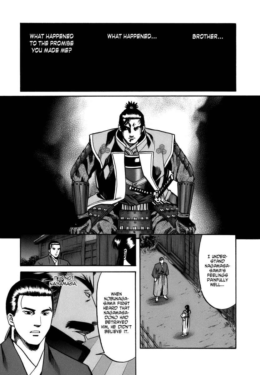 Page 8 Chapter 28 Nobunaga no Chef