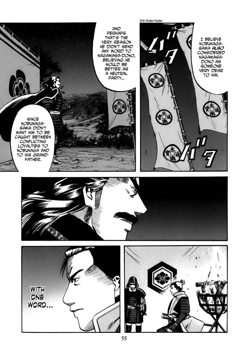 Page 9 Chapter 28 Nobunaga no Chef