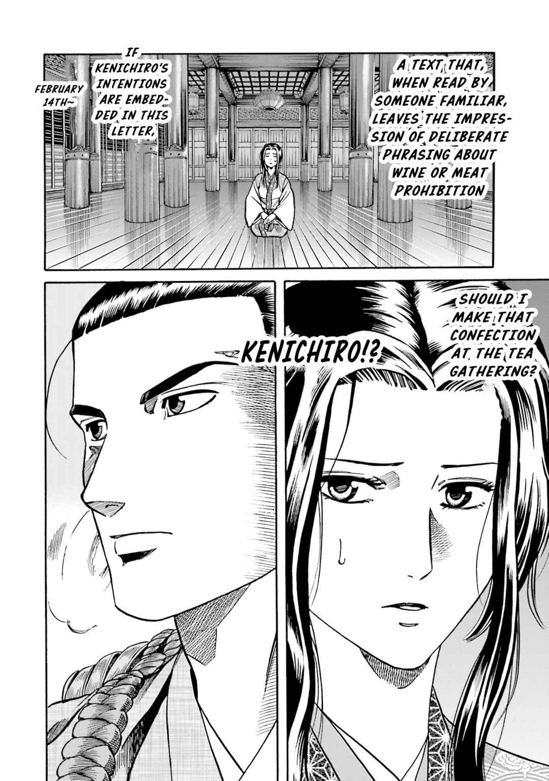 Page 21 Chapter 144 Nobunaga no Chef