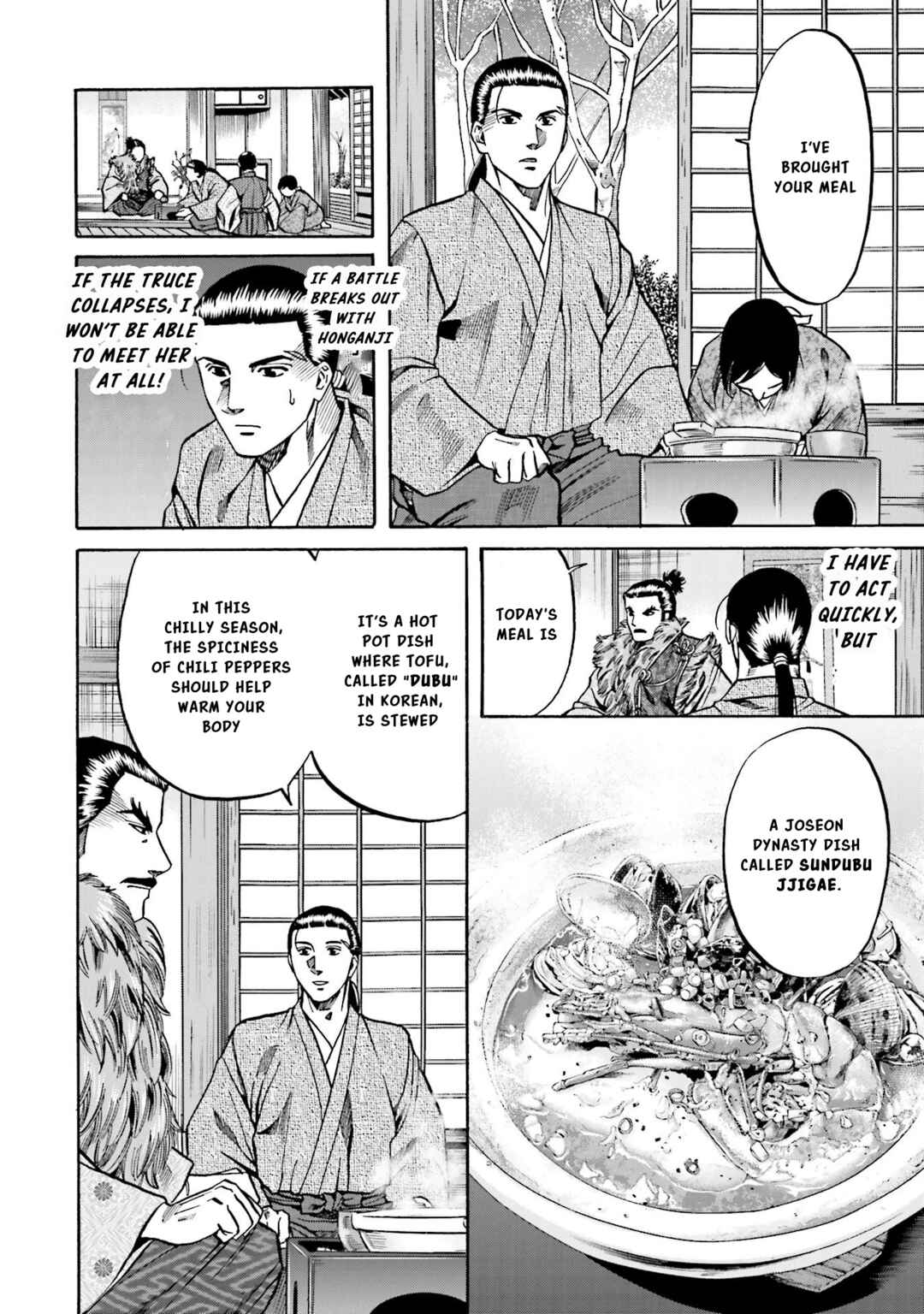 Page 5 Chapter 144 Nobunaga no Chef