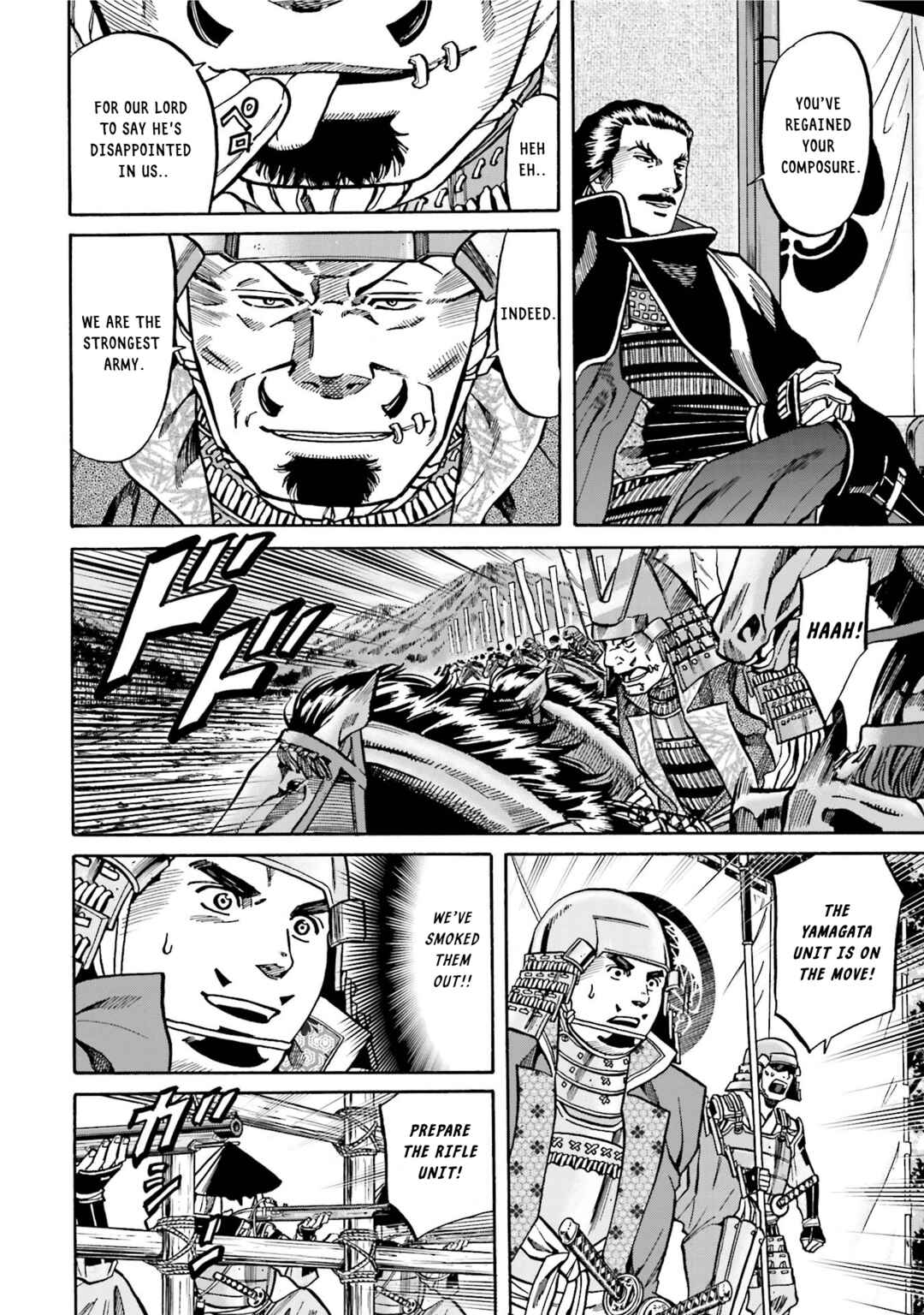 Page 20 Chapter 129 Nobunaga no Chef