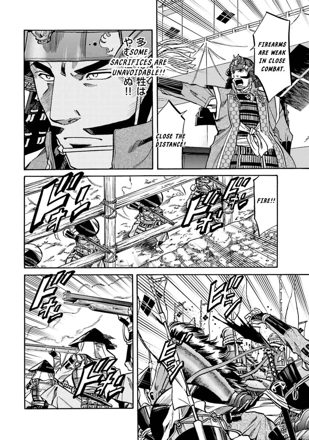 Page 22 Chapter 129 Nobunaga no Chef